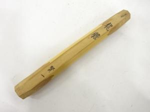 竹　茶杓(銘：高砂)